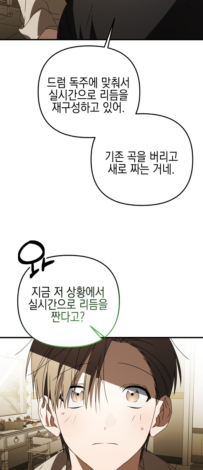 83 페이지