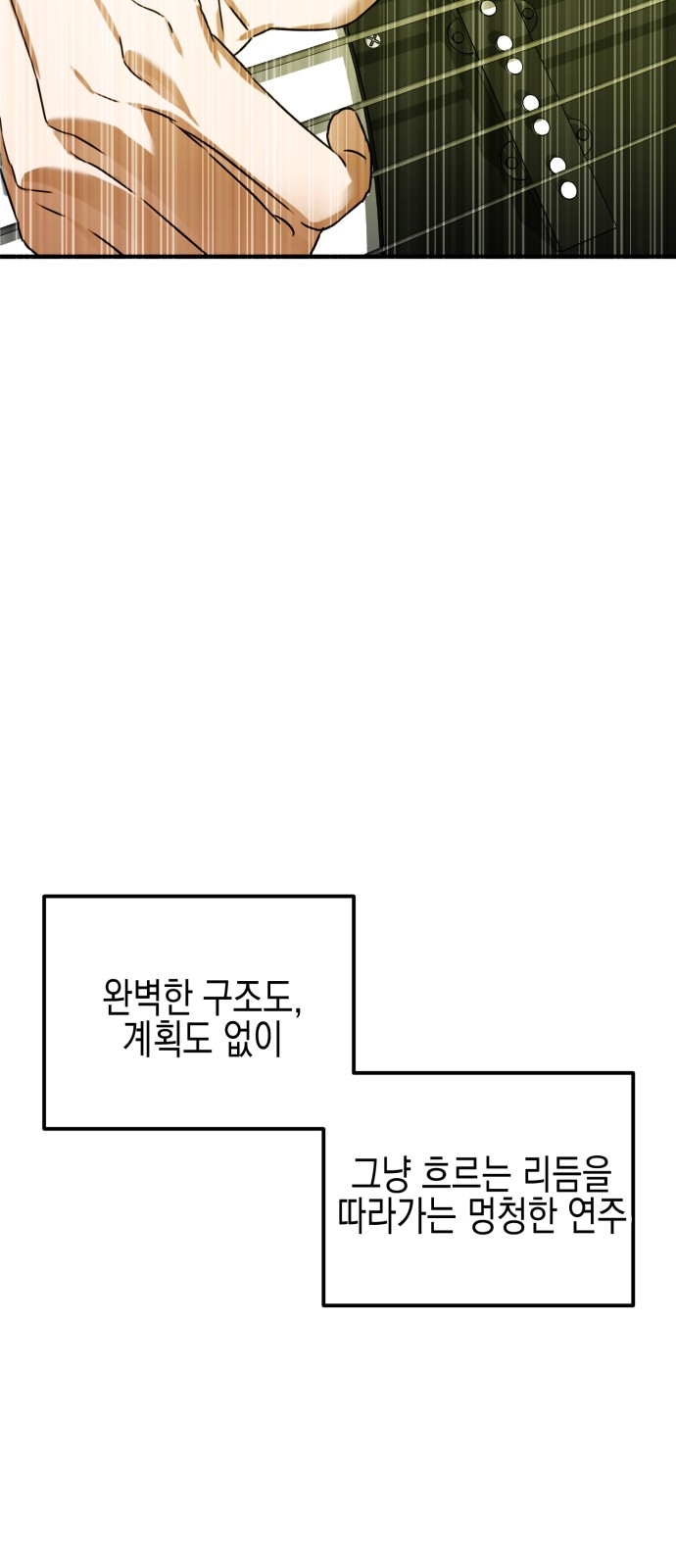 86 페이지