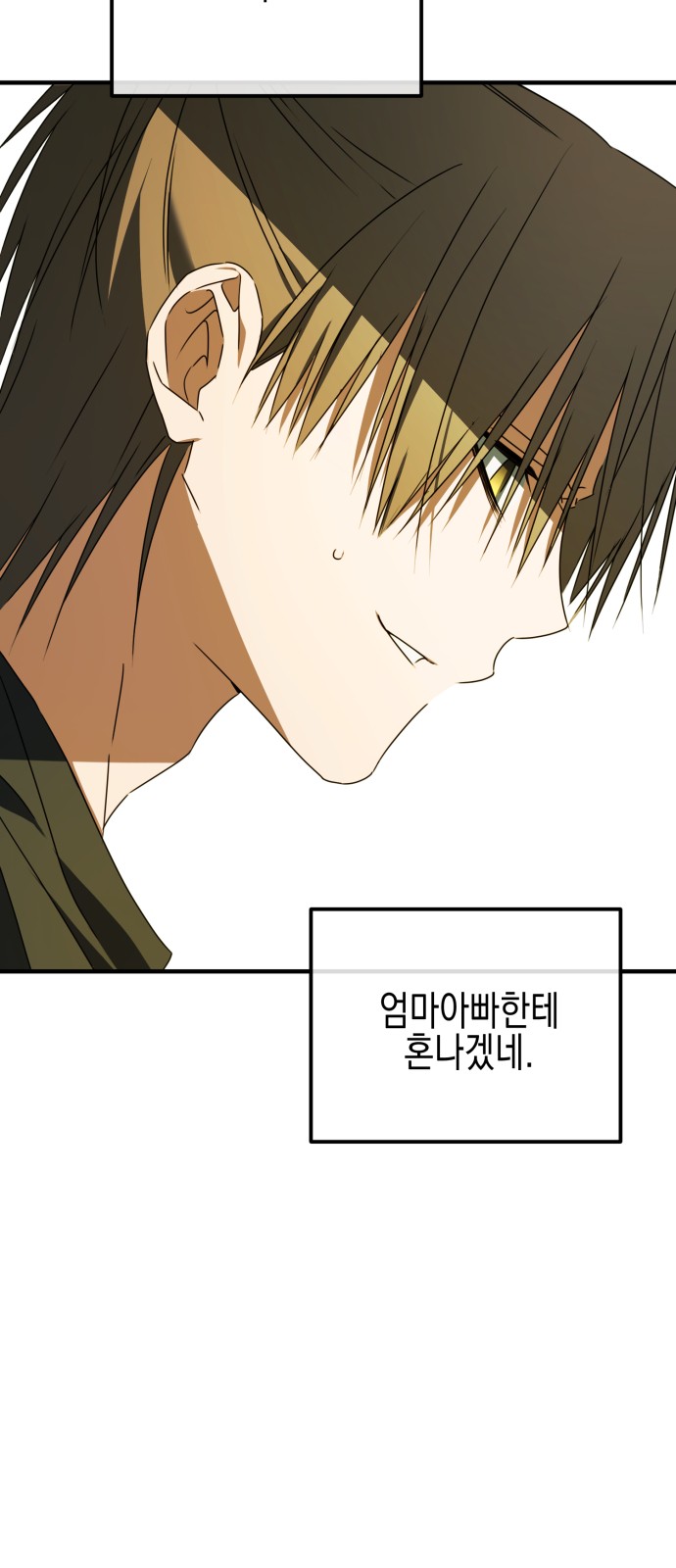 89 페이지
