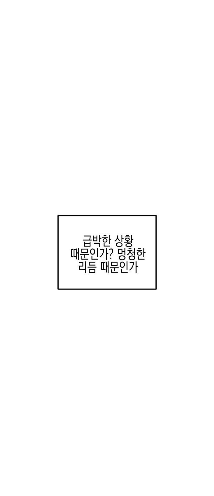 90 페이지