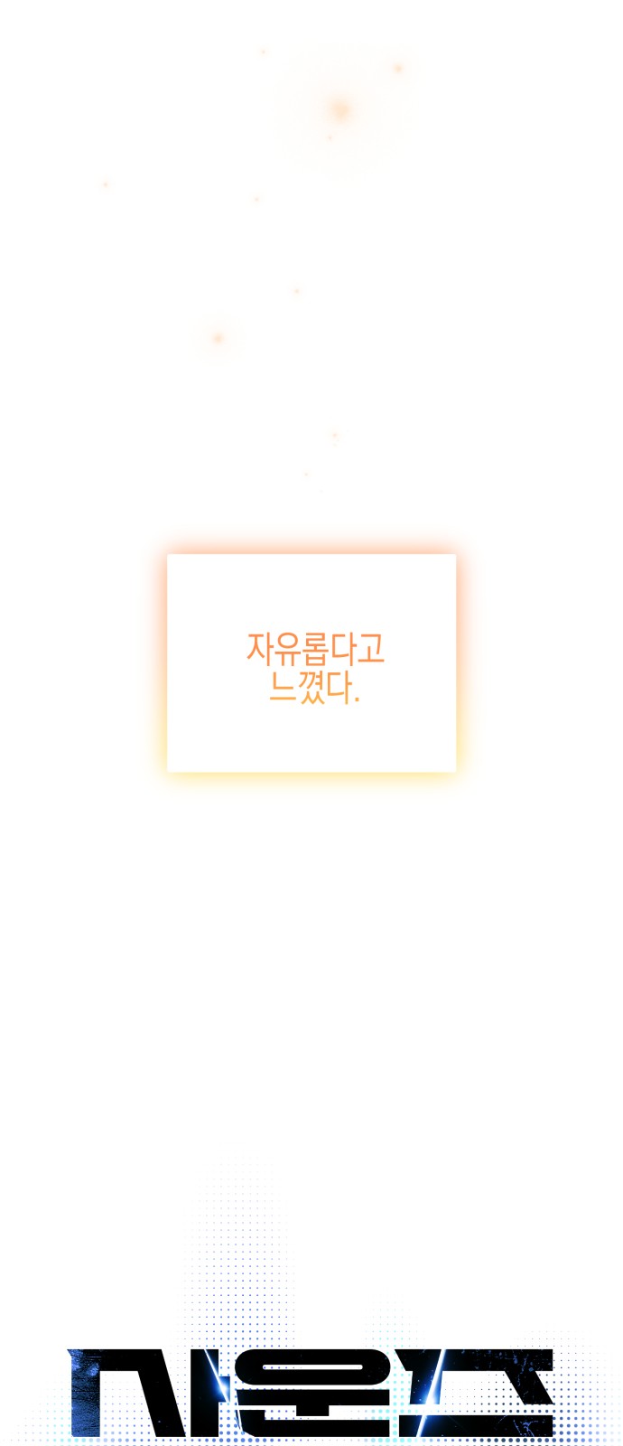 92 페이지