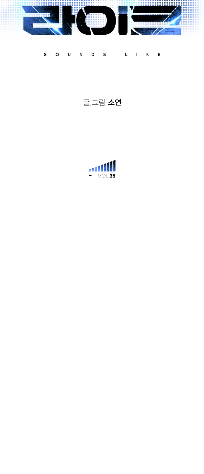 93 페이지