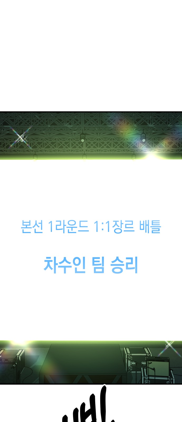 94 페이지