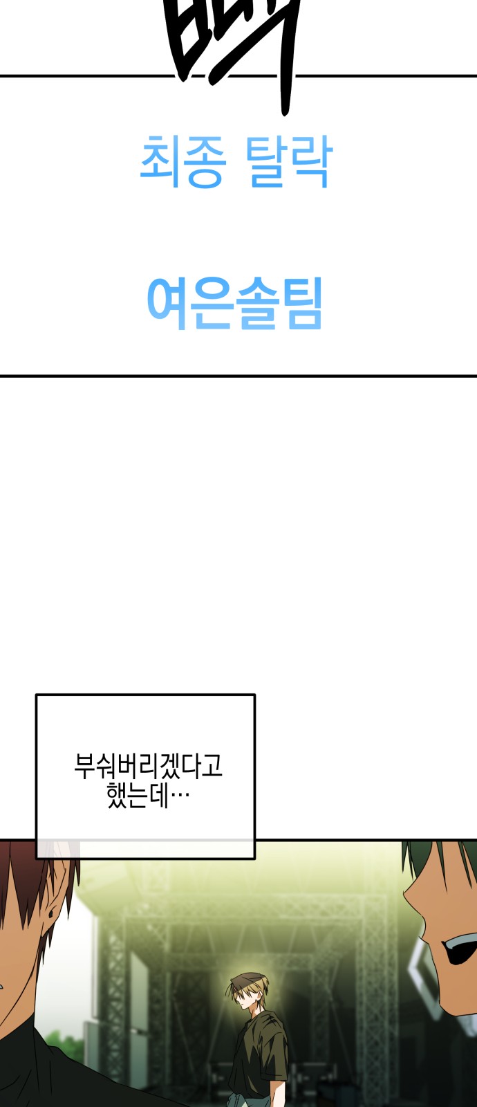 95 페이지