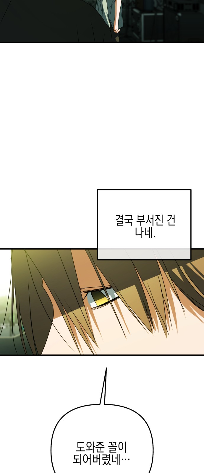 96 페이지