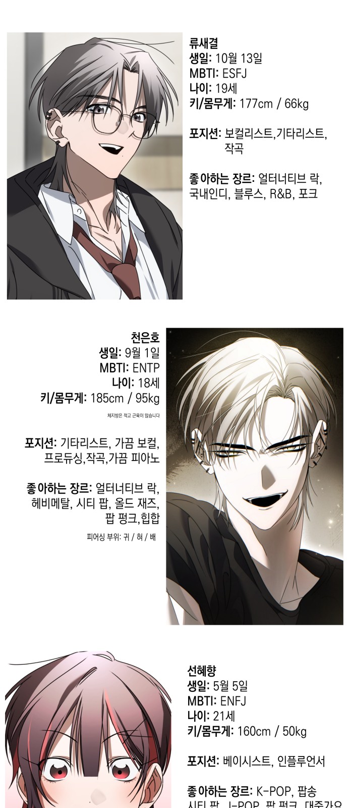 16 페이지