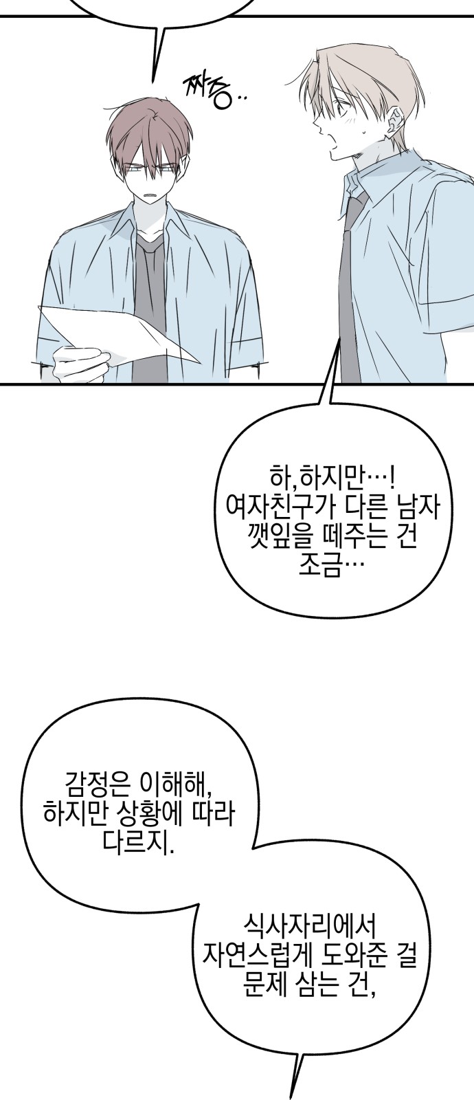 50 페이지
