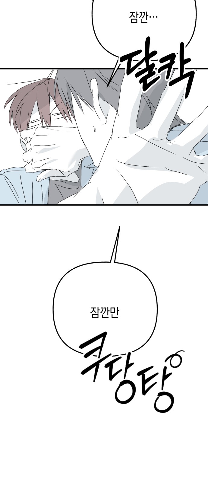 54 페이지