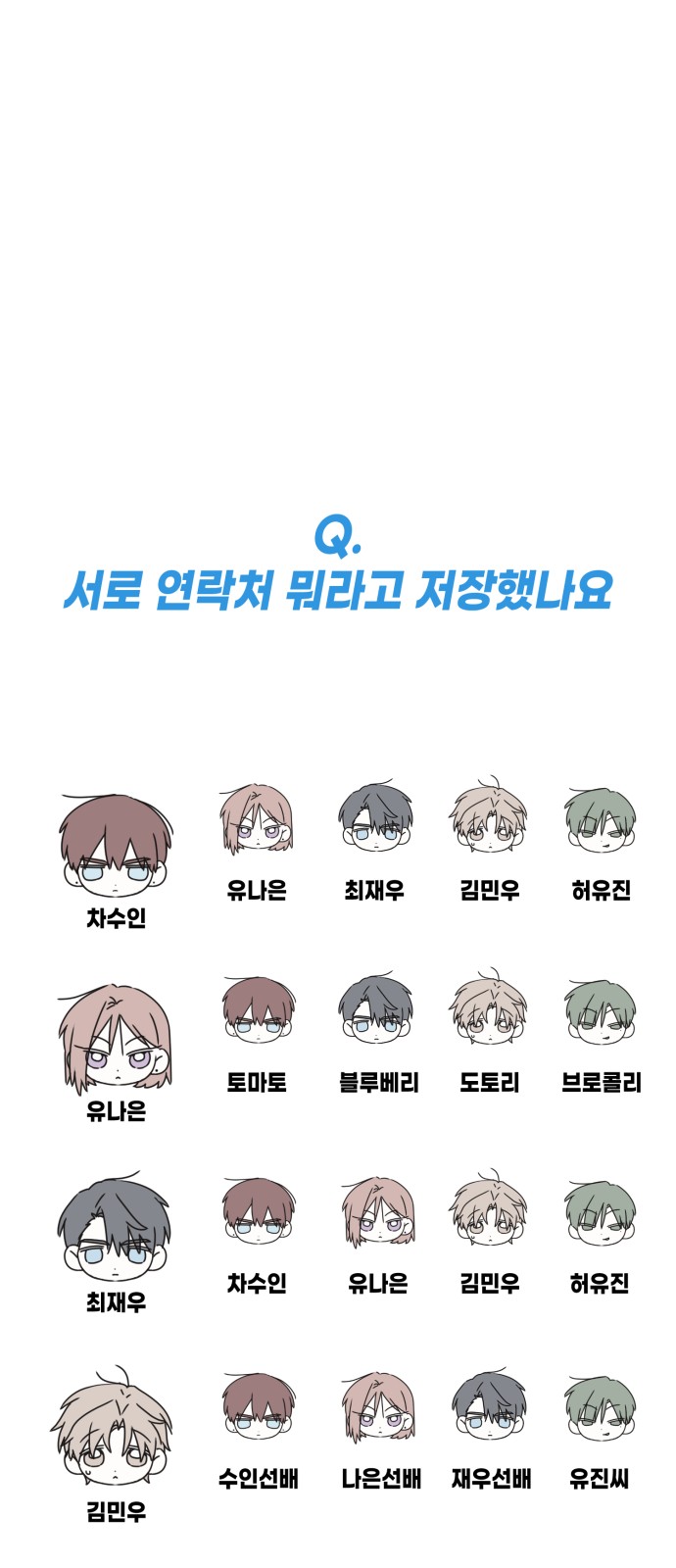 56 페이지
