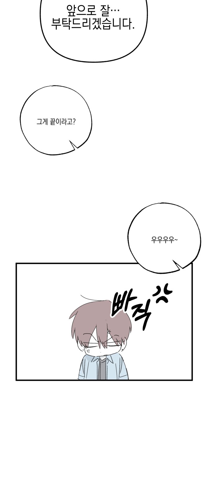 59 페이지