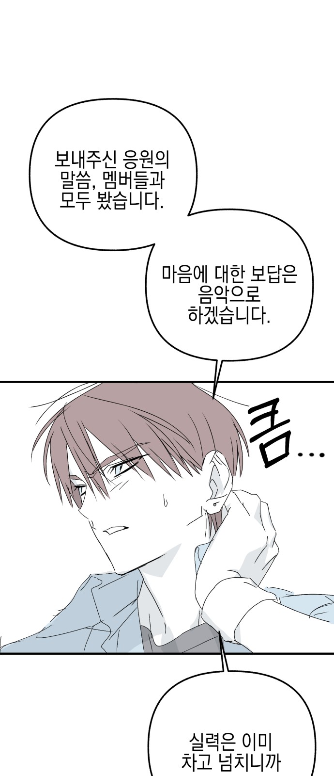 60 페이지