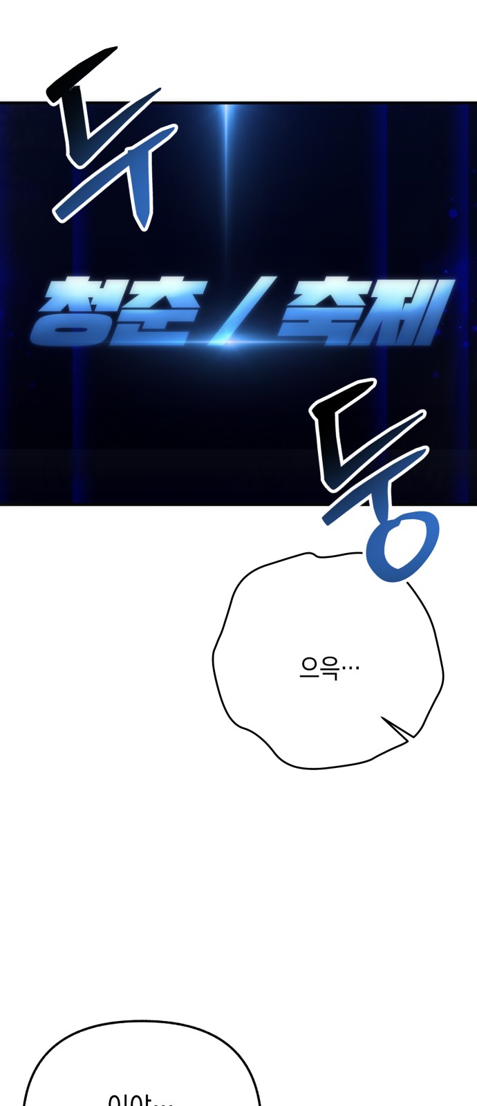 101 페이지