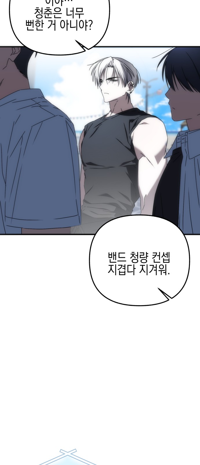 102 페이지