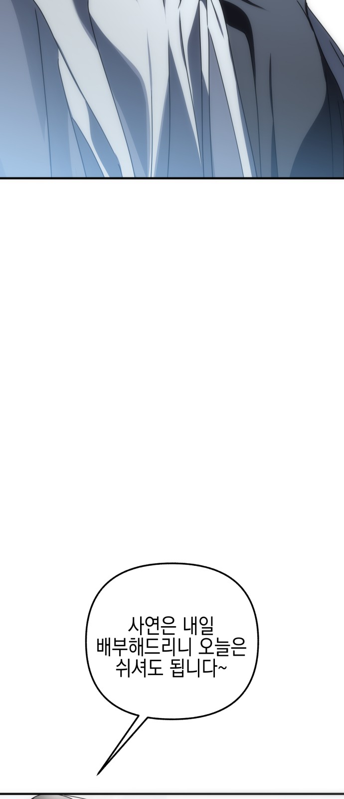 105 페이지