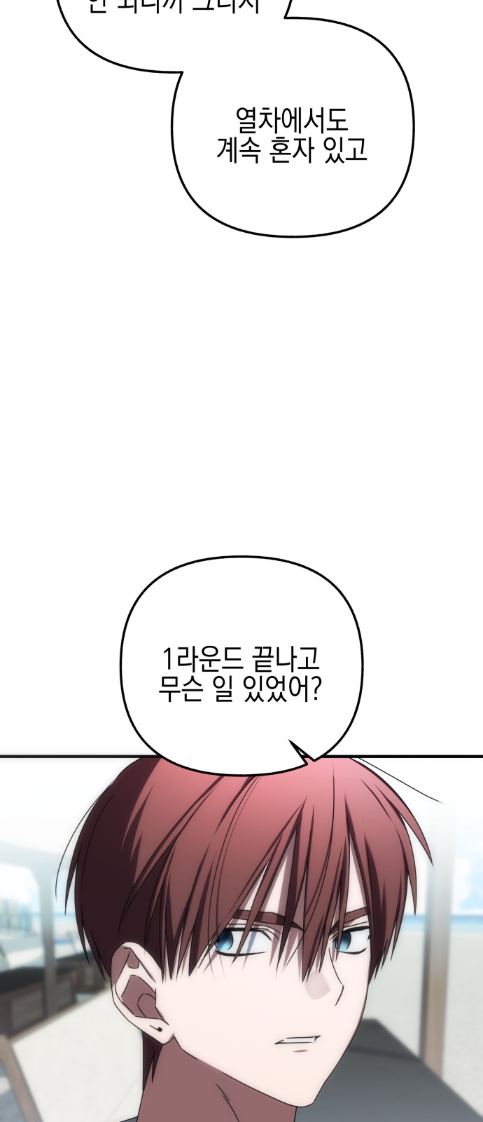 110 페이지