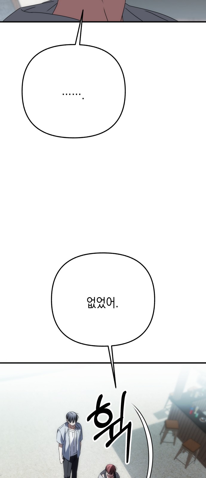 111 페이지