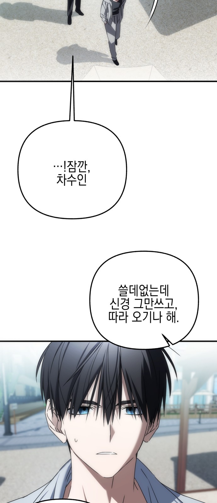 112 페이지
