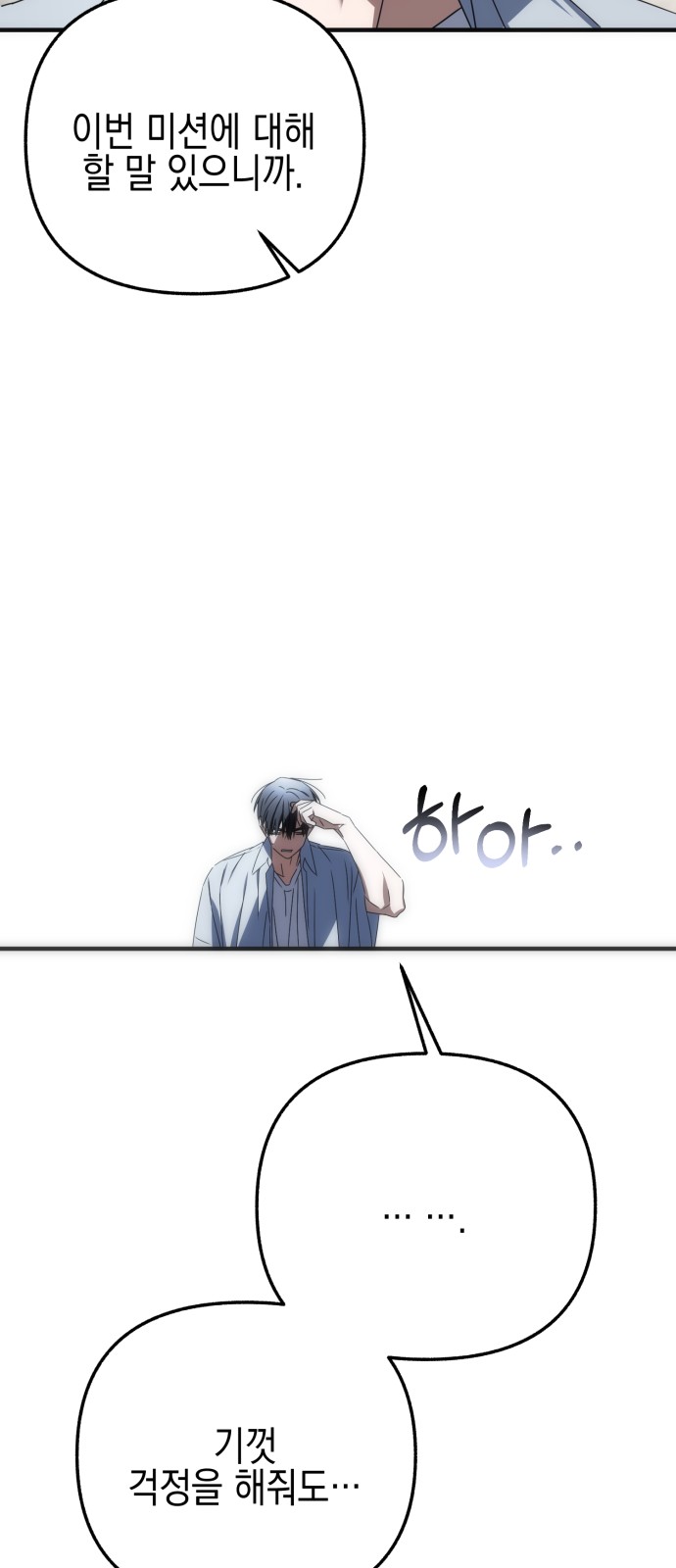 113 페이지