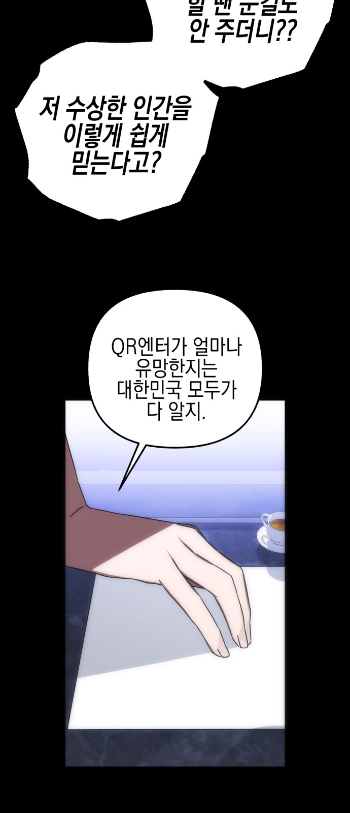 119 페이지
