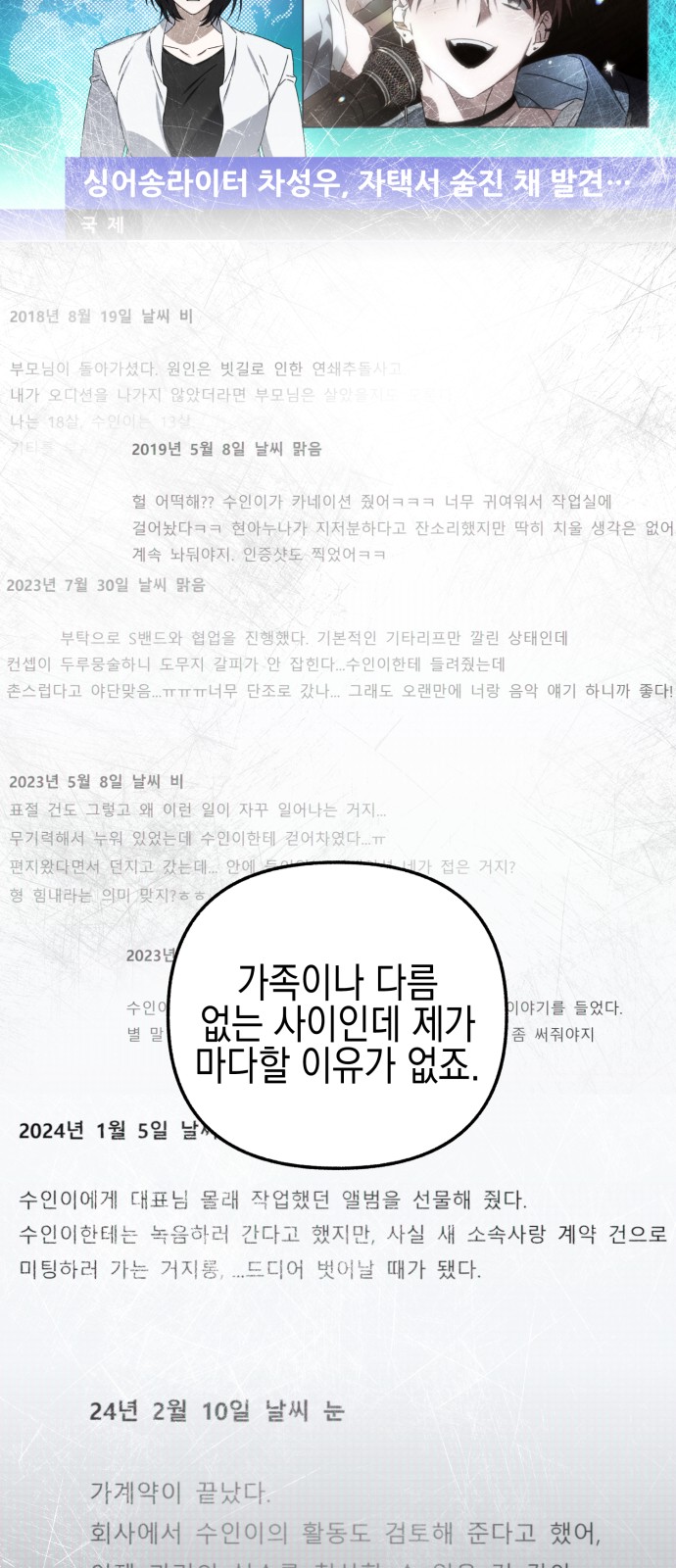121 페이지