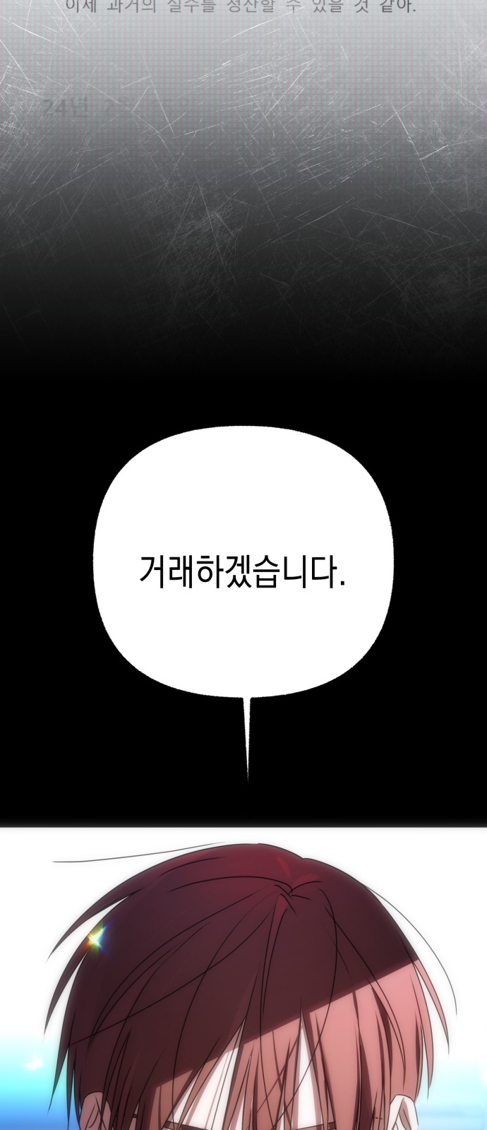 122 페이지