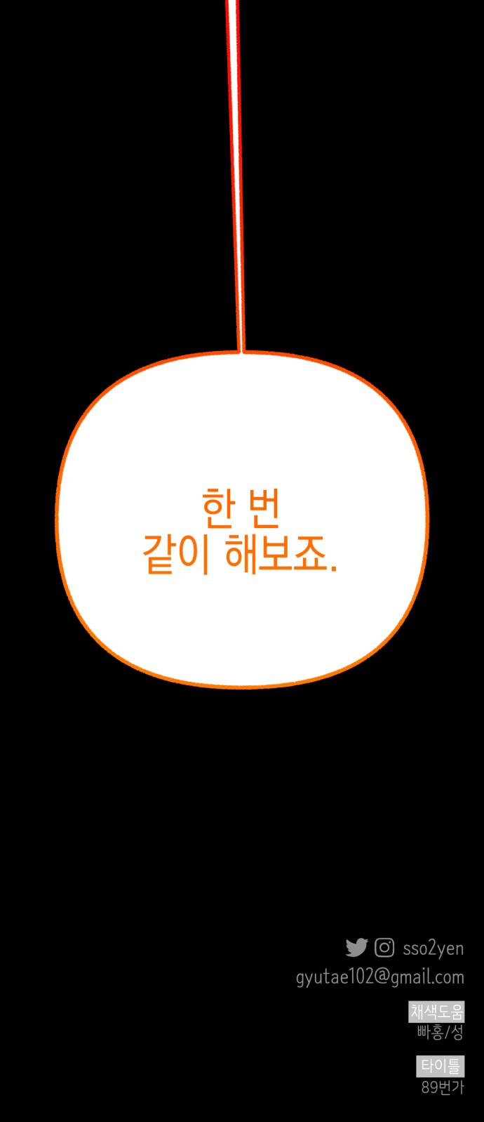 124 페이지