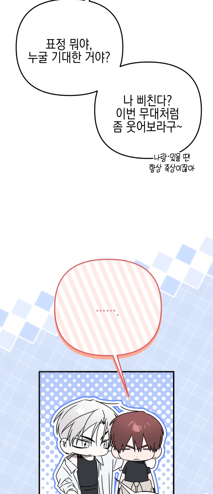 29 페이지