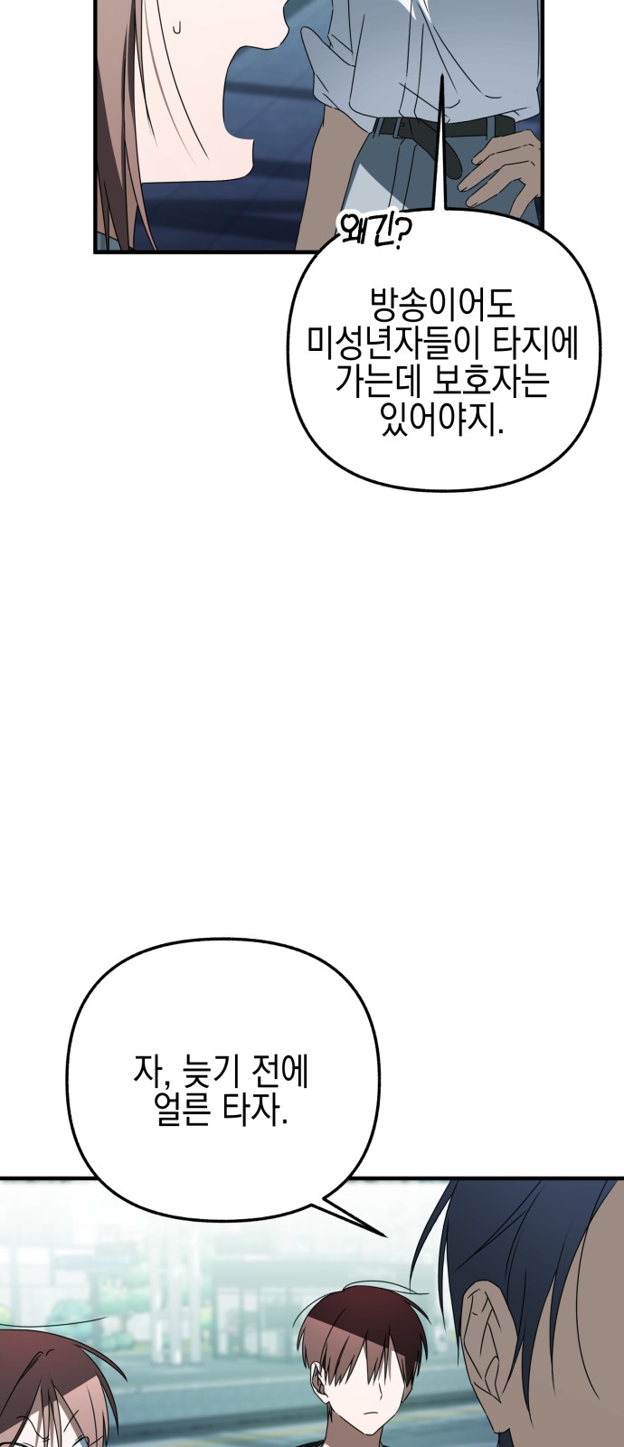 54 페이지