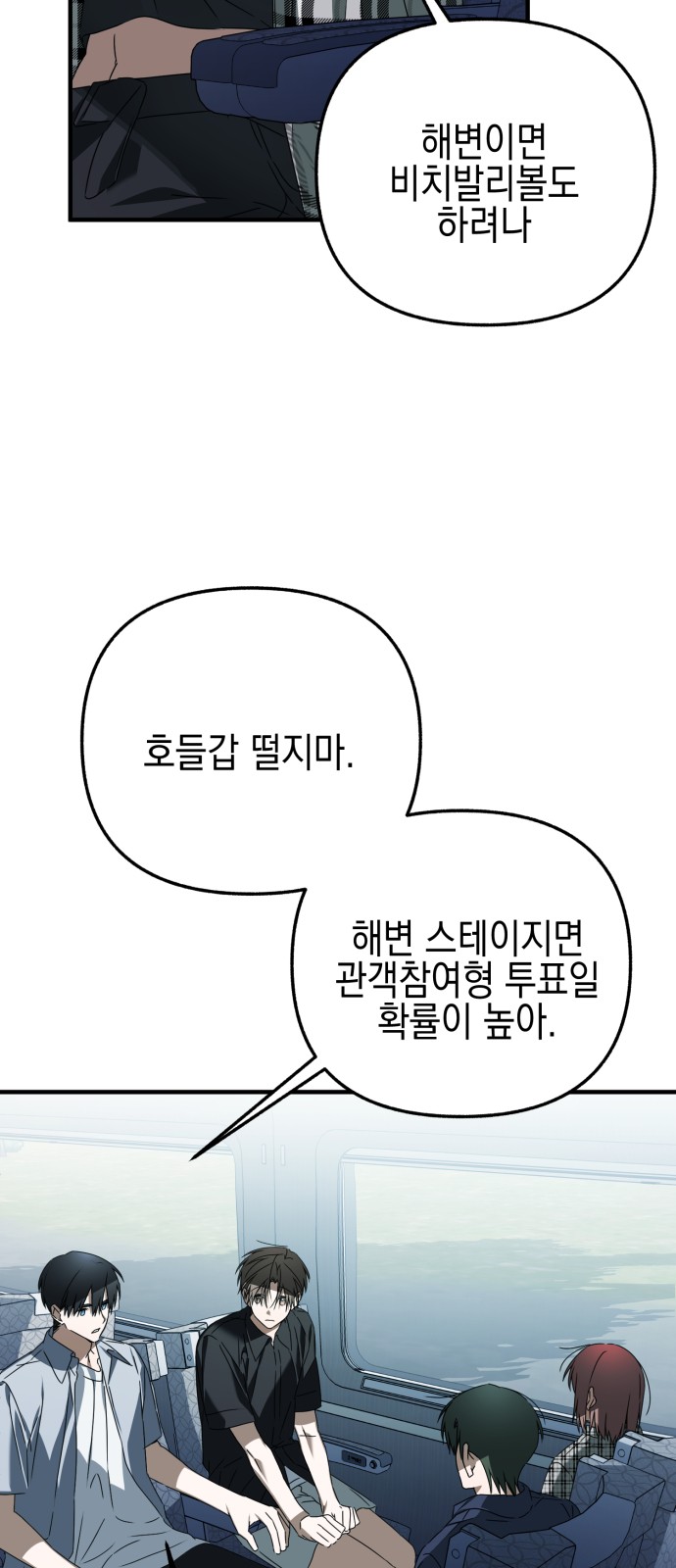 57 페이지
