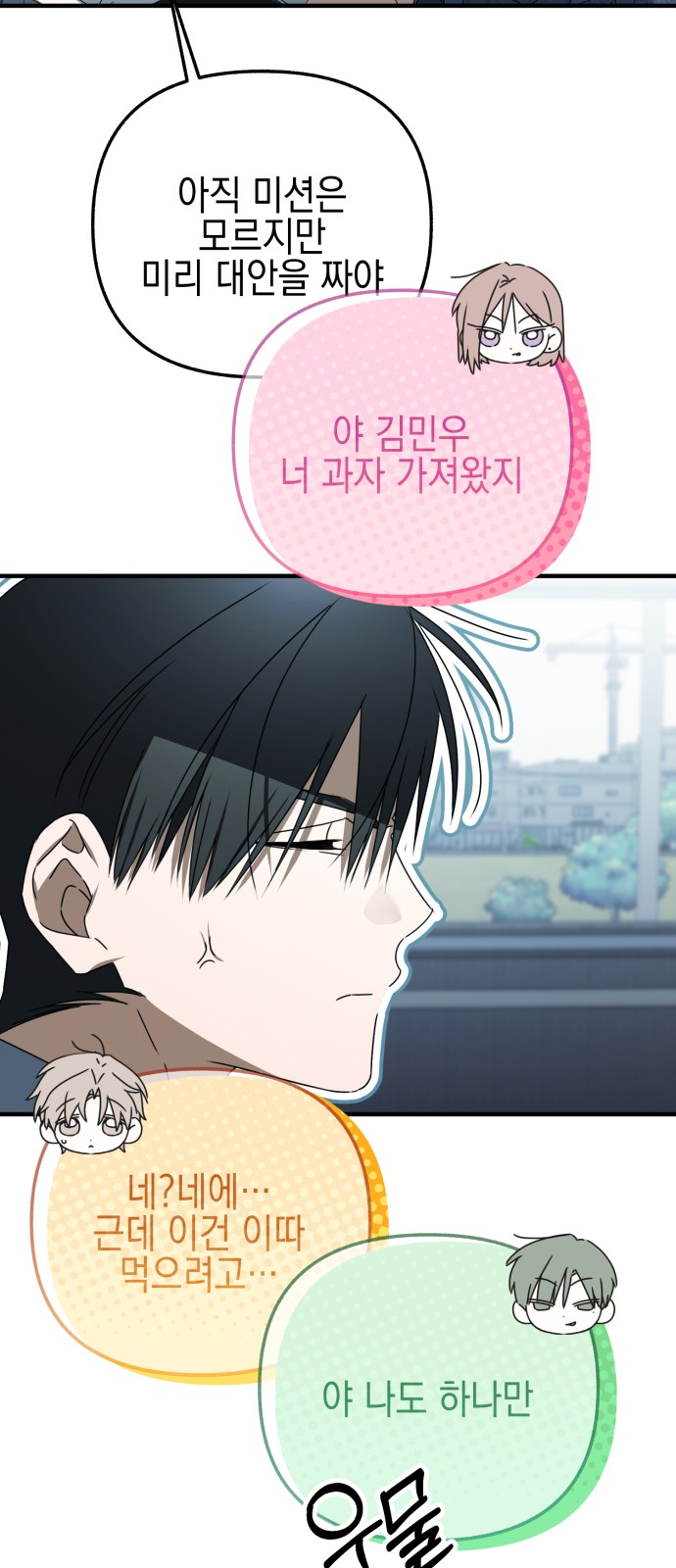 58 페이지