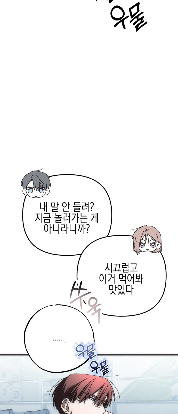 59 페이지