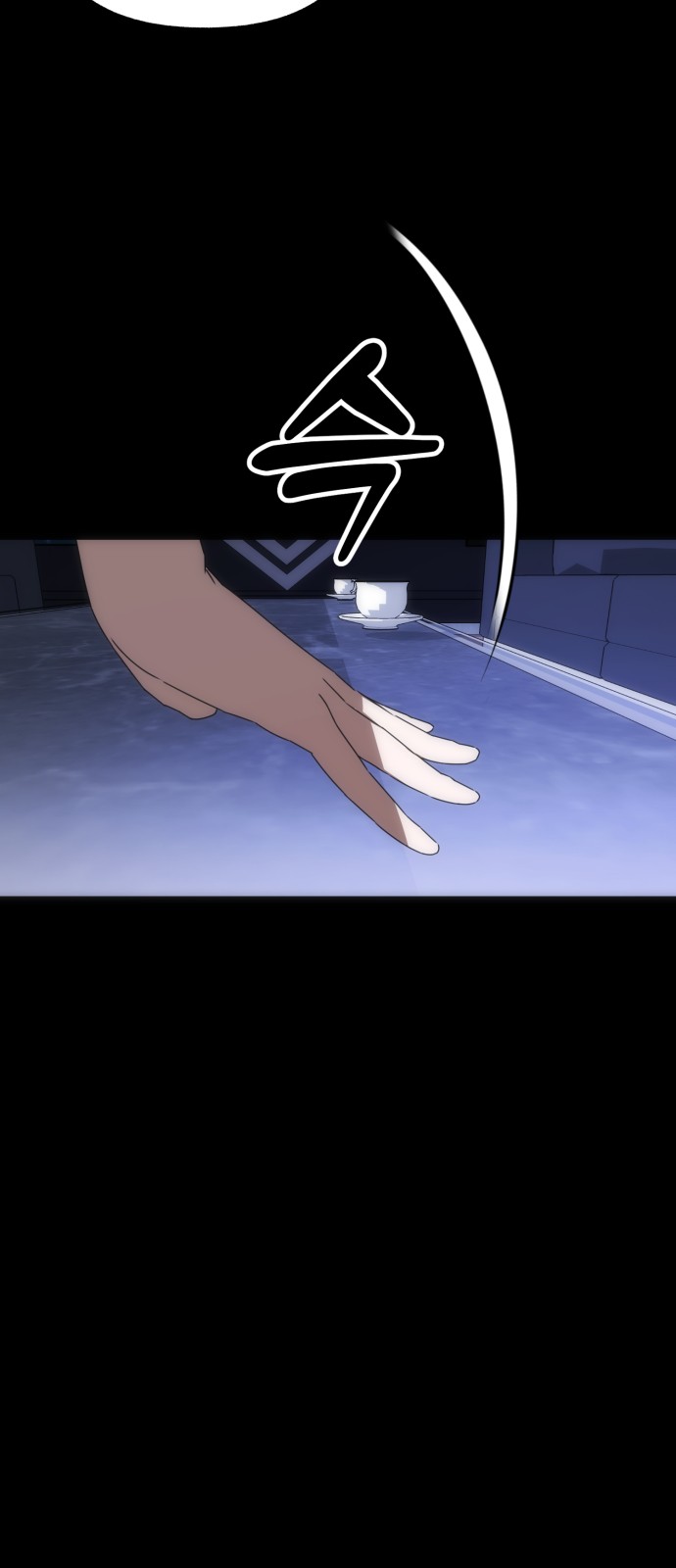 73 페이지