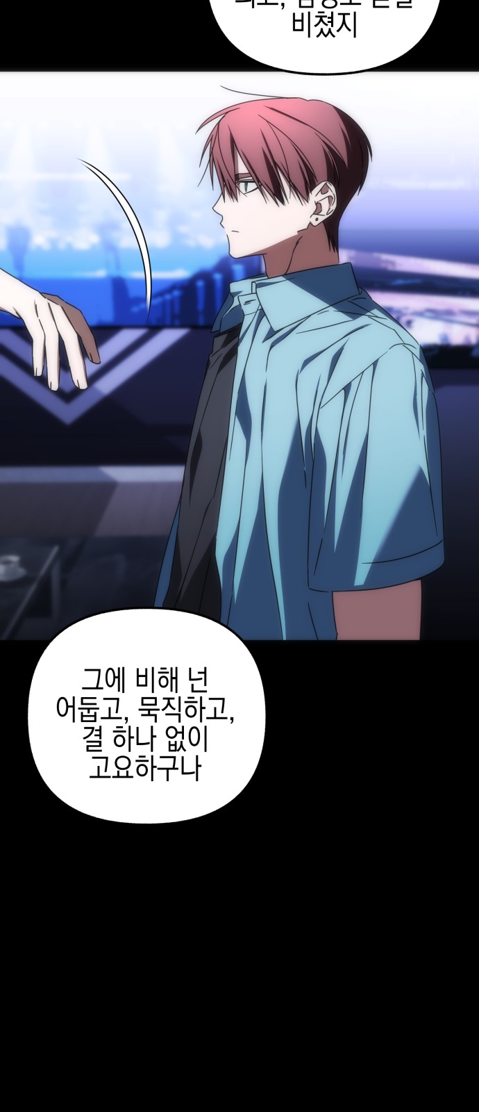 78 페이지