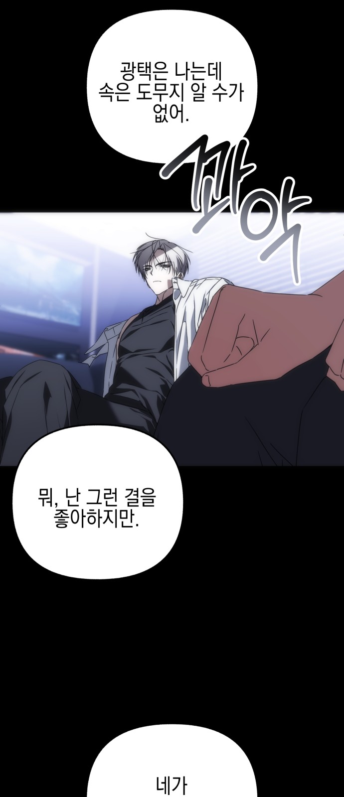 79 페이지