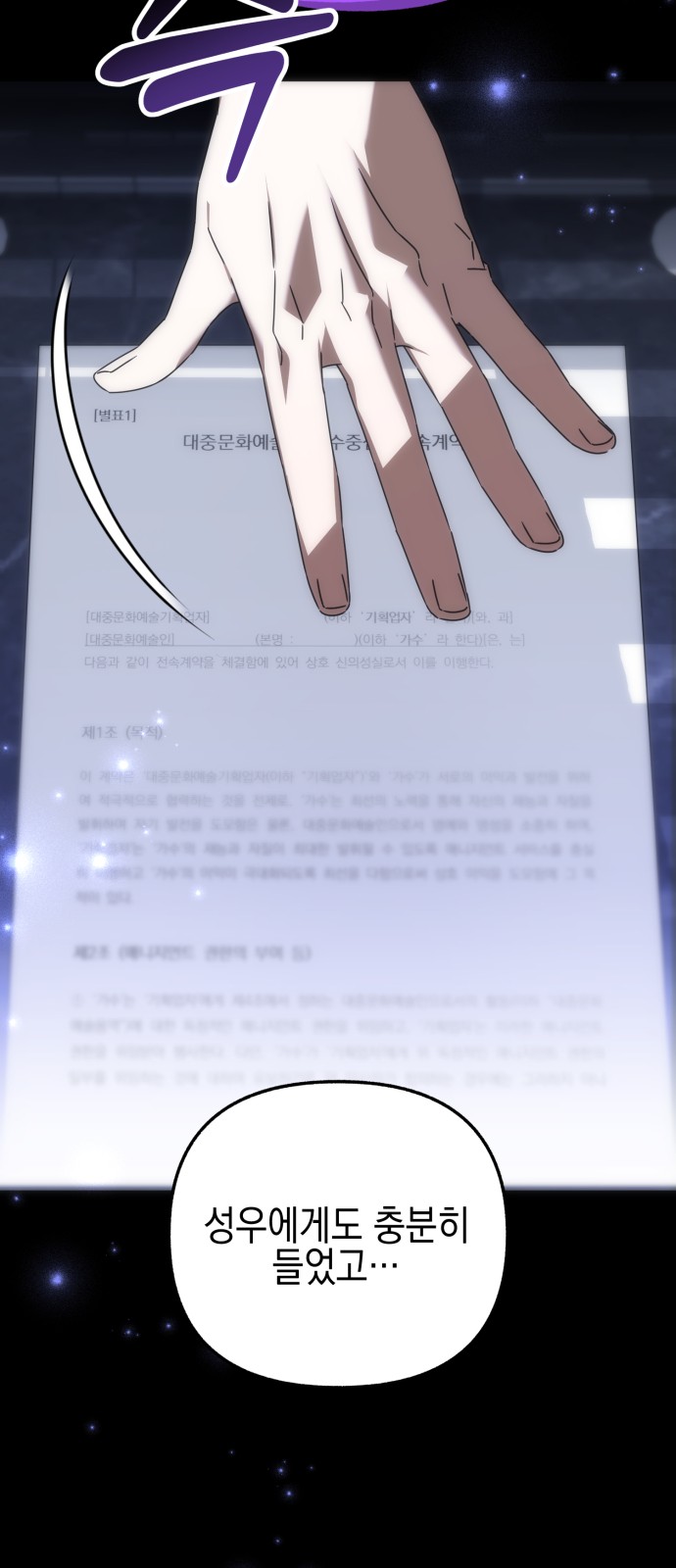 81 페이지
