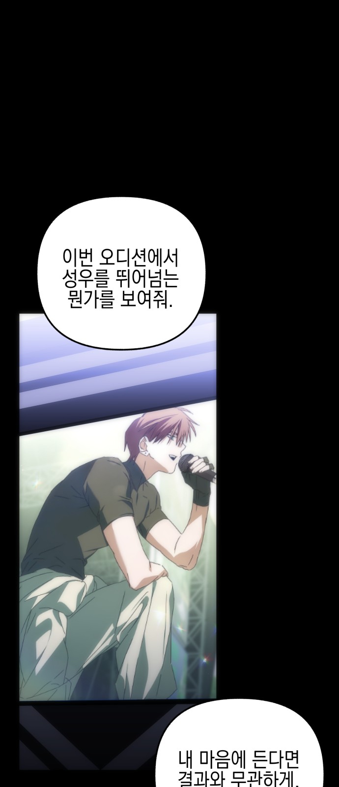 87 페이지