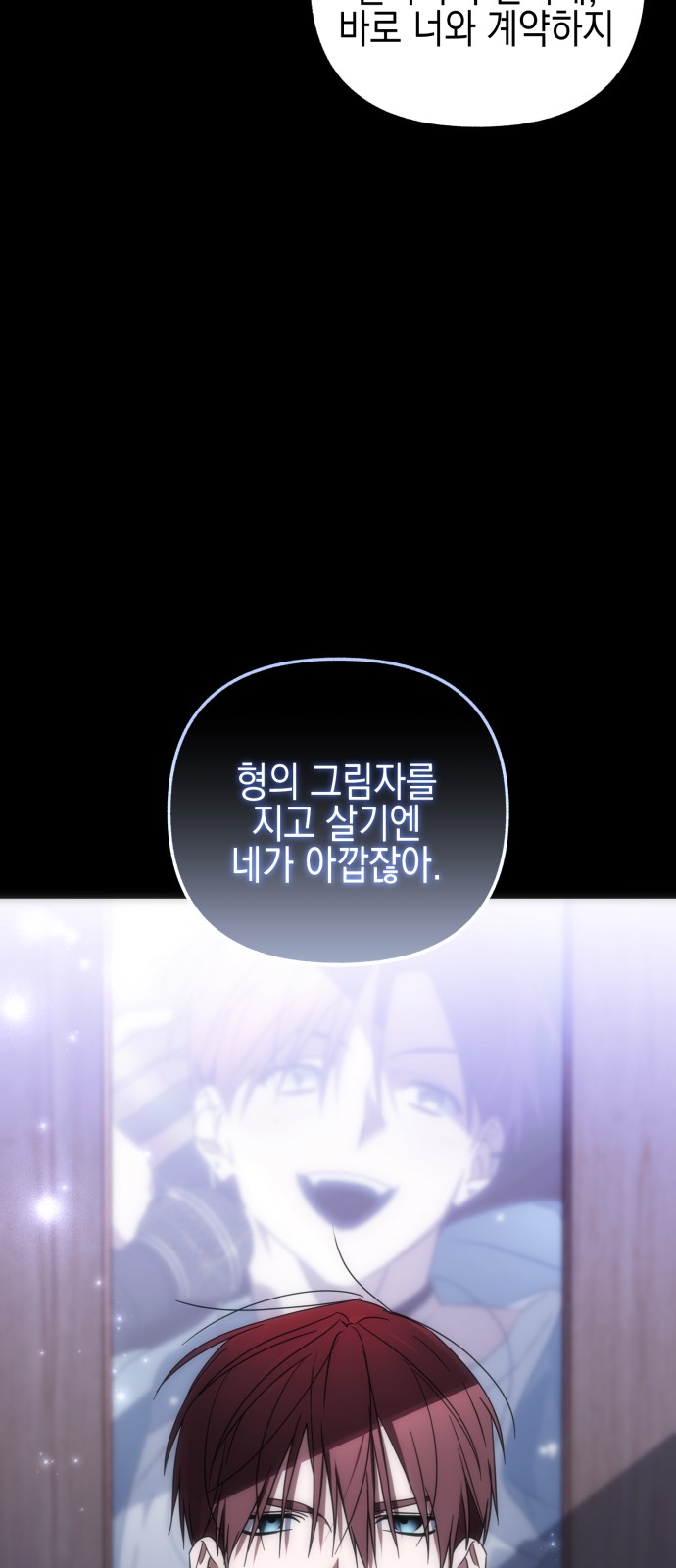 88 페이지