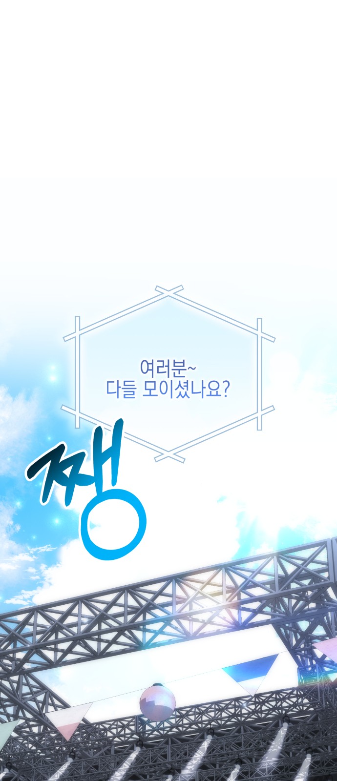 91 페이지