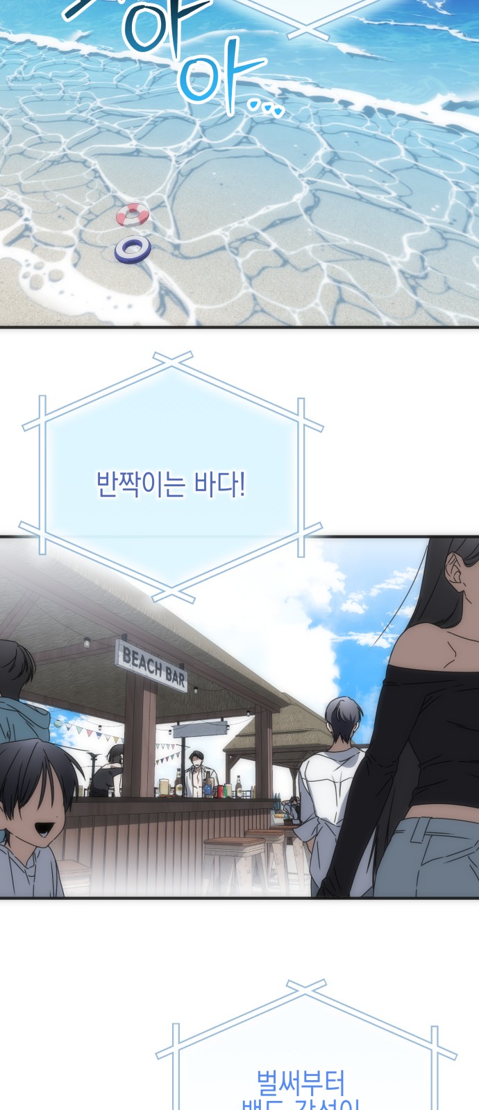 93 페이지
