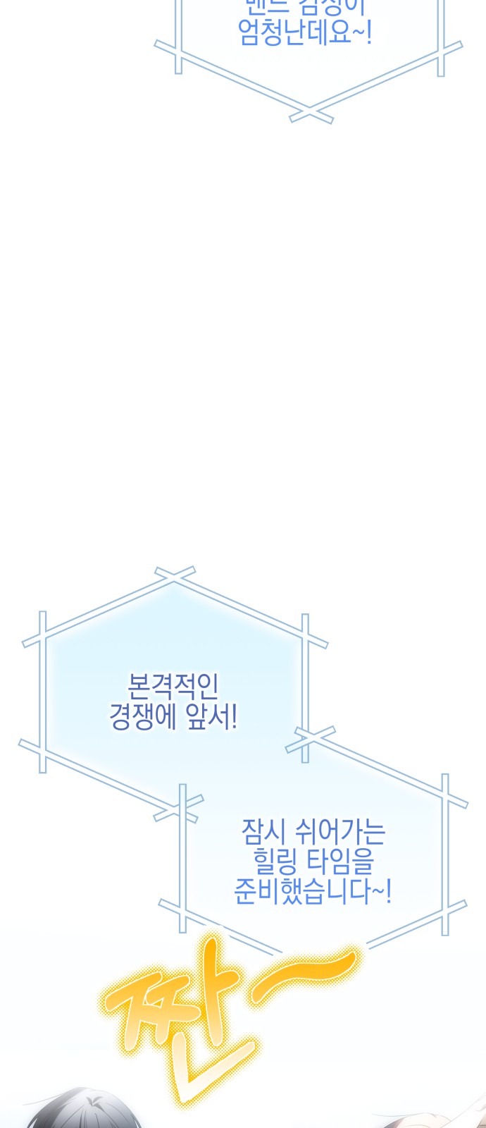 94 페이지