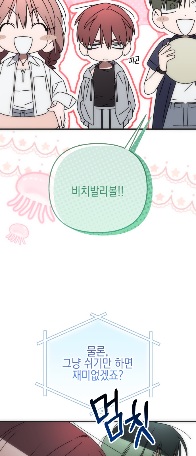96 페이지