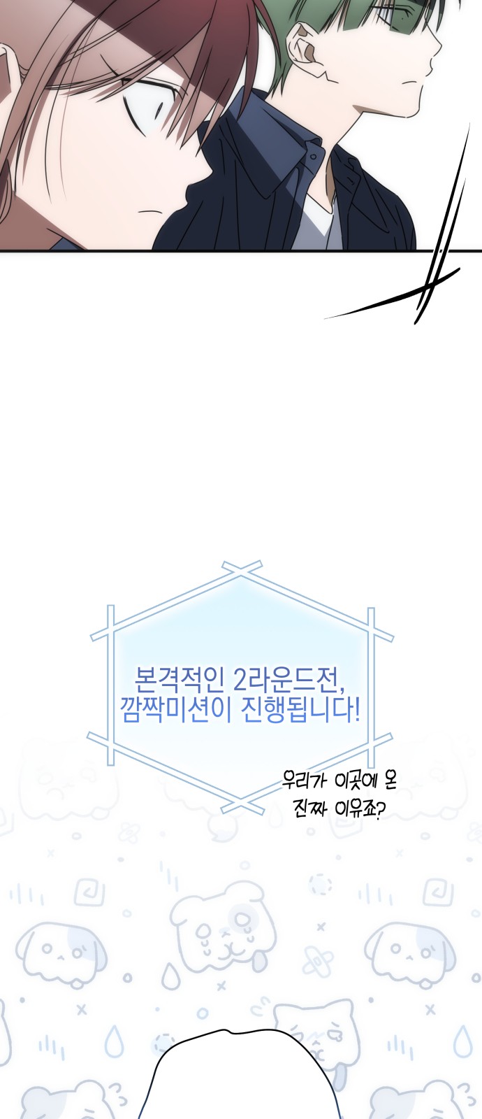 97 페이지
