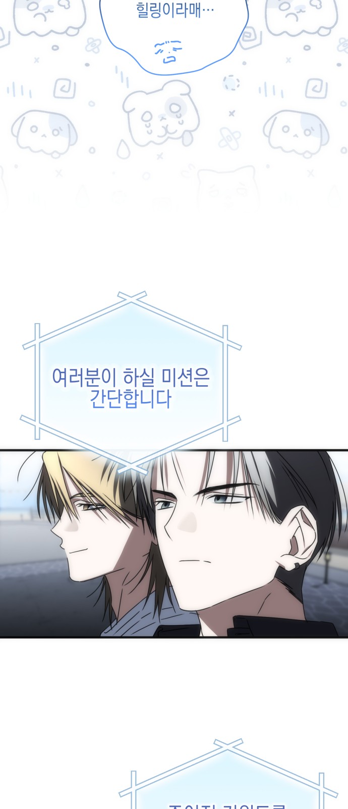 98 페이지