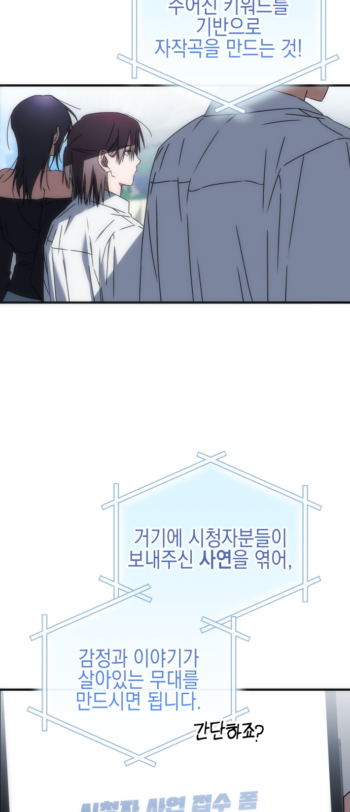 99 페이지