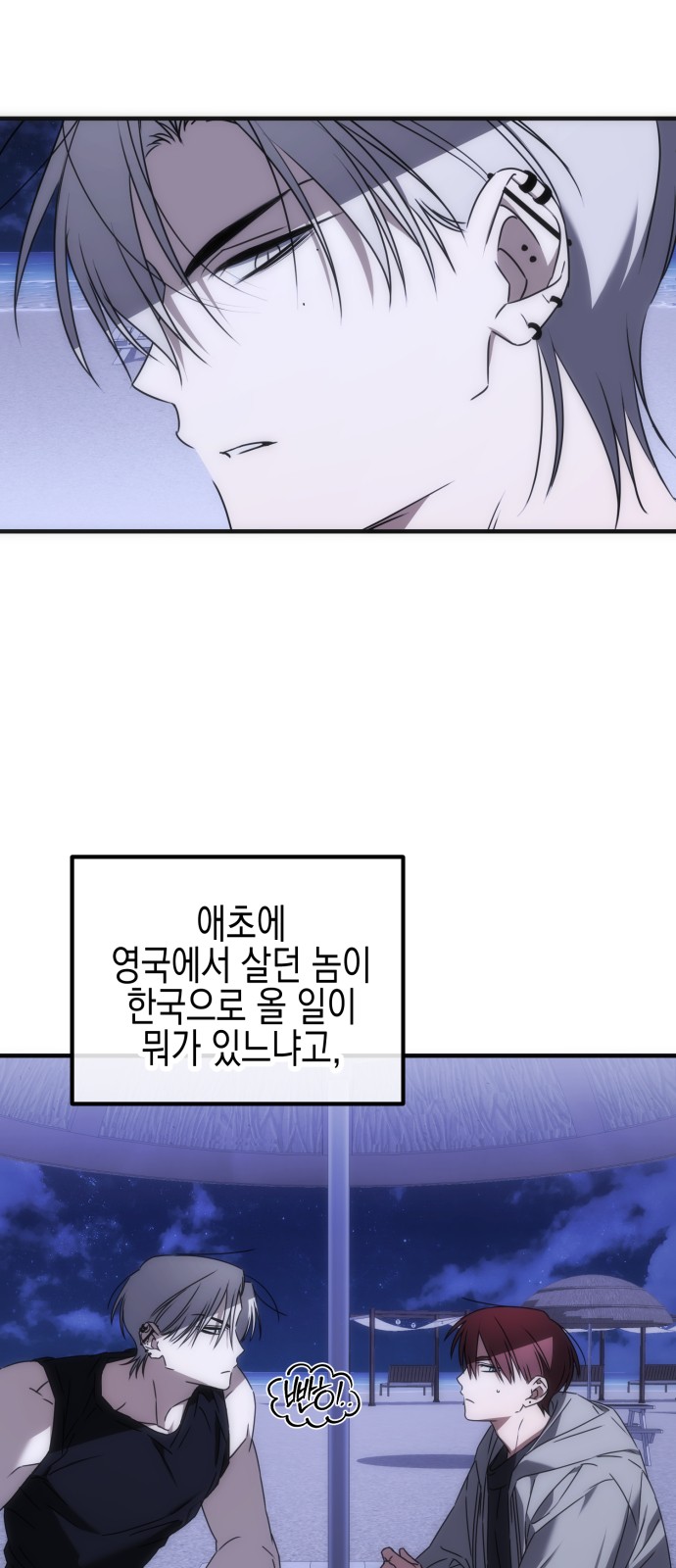101 페이지