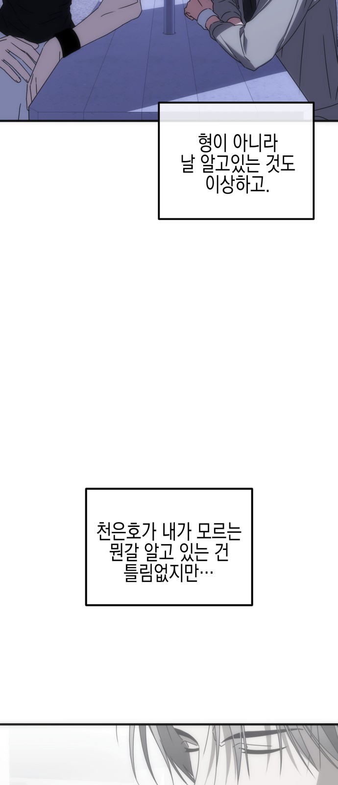 102 페이지
