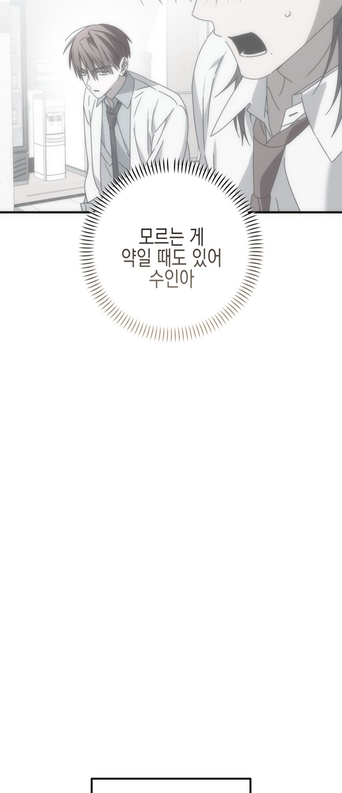 103 페이지