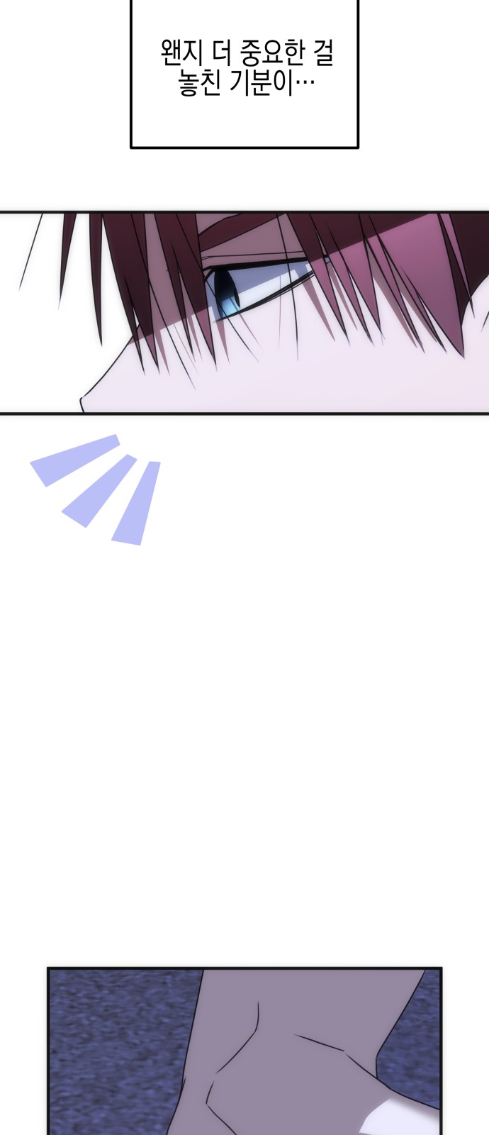 104 페이지