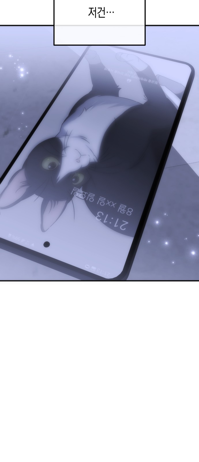 106 페이지