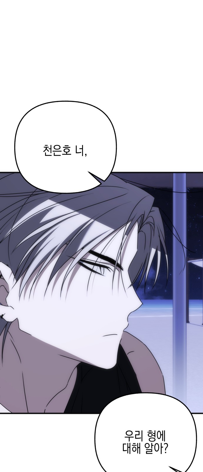 109 페이지